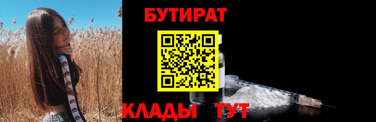 Мефедрон Иркутск