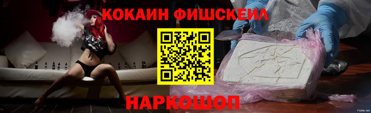 Кокаин 98% Иркутск