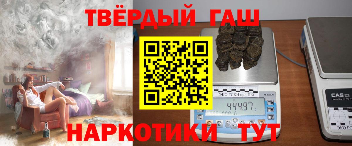 наркошоп  Гашиш AMNESIA HAZE  Иркутск  Вход с VPN  ГАШ хэш 