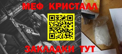 MDMA Premium VHQ Наро-Фоминск