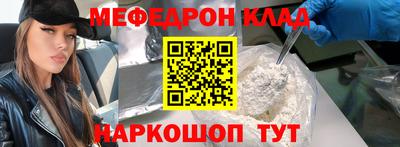 MDMA Premium VHQ Наро-Фоминск