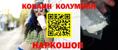spice Нальчик