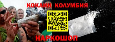 круглые Нарткала