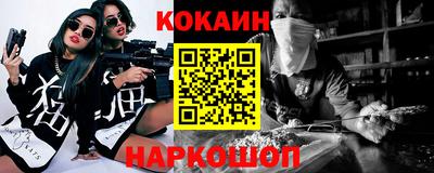 круглые Нарткала