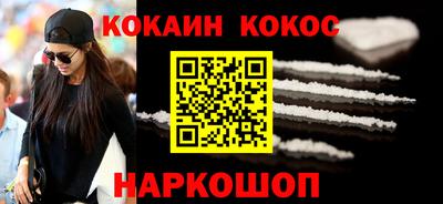 spice Нальчик