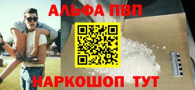 spice Нальчик