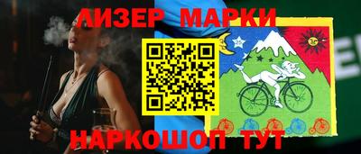 круглые Нарткала