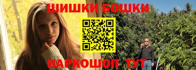 spice Нальчик