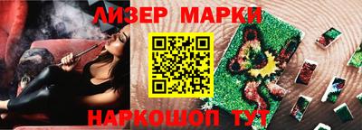 spice Нальчик