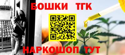 spice Нальчик