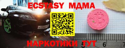 MDMA Premium VHQ Наро-Фоминск