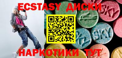 spice Нальчик