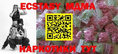 MDMA Premium VHQ Наро-Фоминск