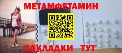 MDMA Premium VHQ Наро-Фоминск
