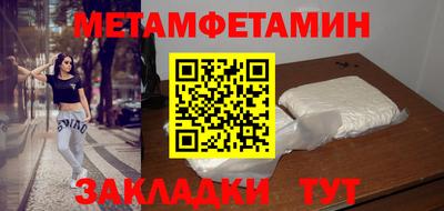 spice Нальчик