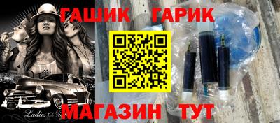spice Нальчик