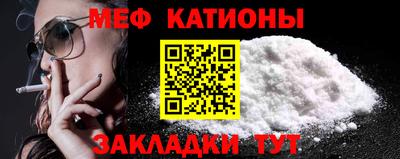 spice Нальчик