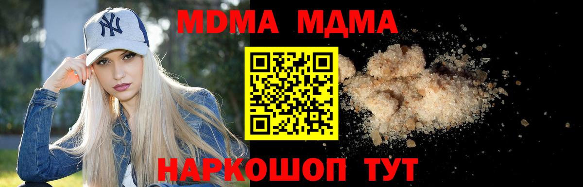 MDMA VHQ Иркутск