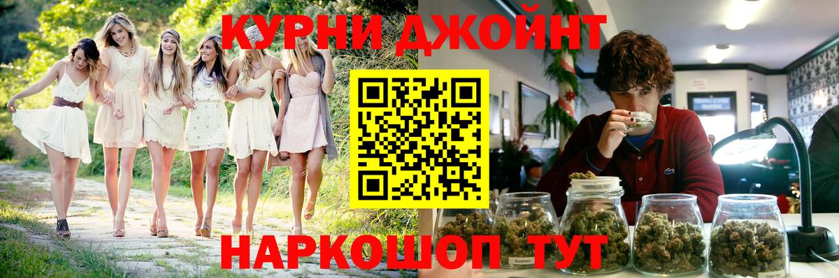 Канабис сатива Иркутск