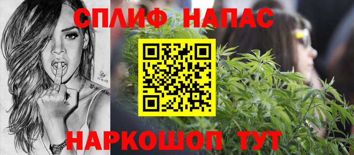 Марихуана Ganja  Канабис сатива  Иркутск  Каннабис марихуана  Вход с VPN 